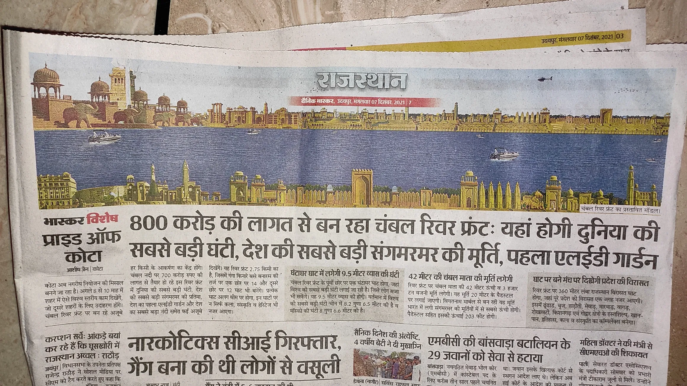 In the News work by Umang Arts — photo 1