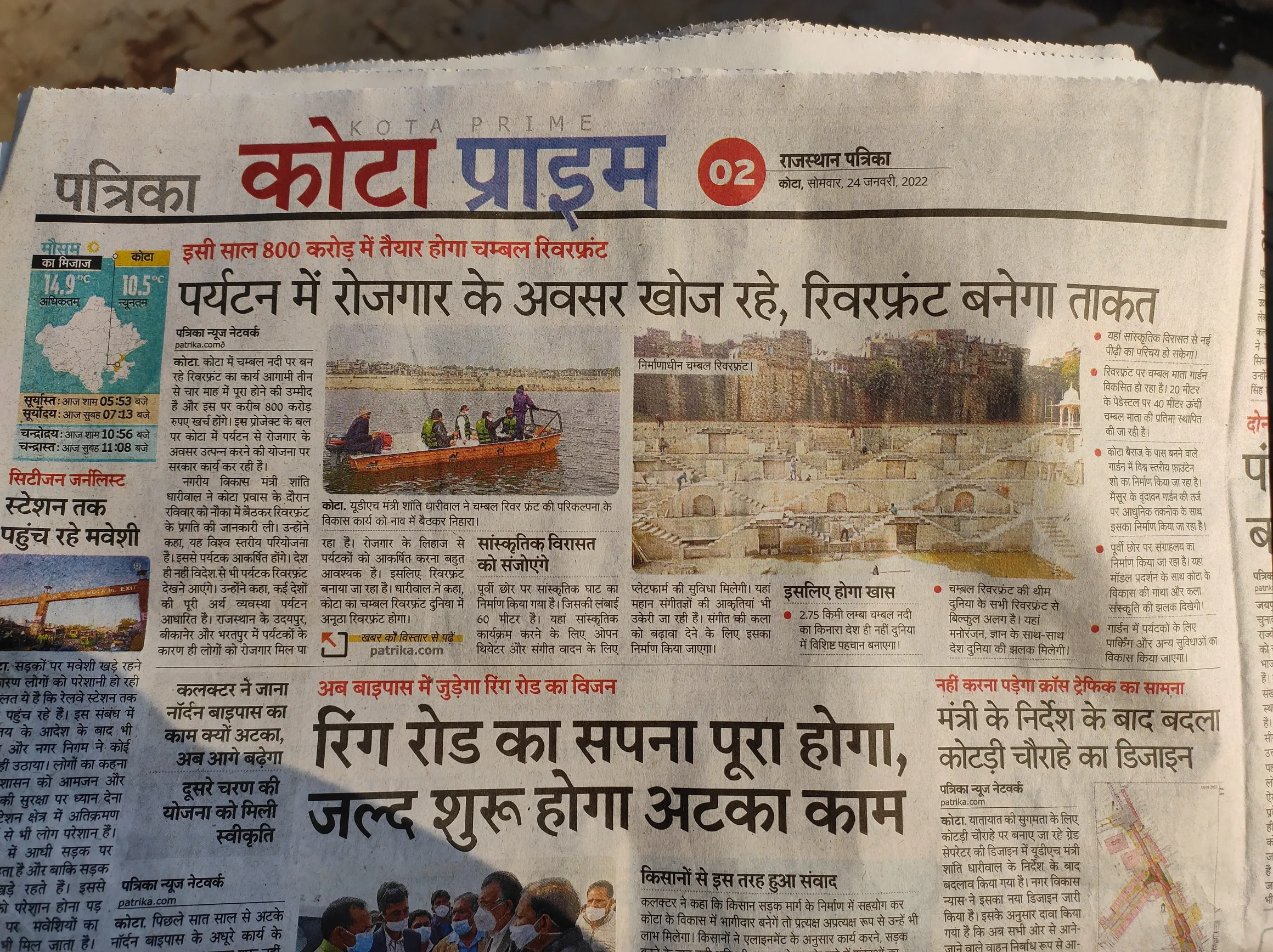 In the News work by Umang Arts — photo 2