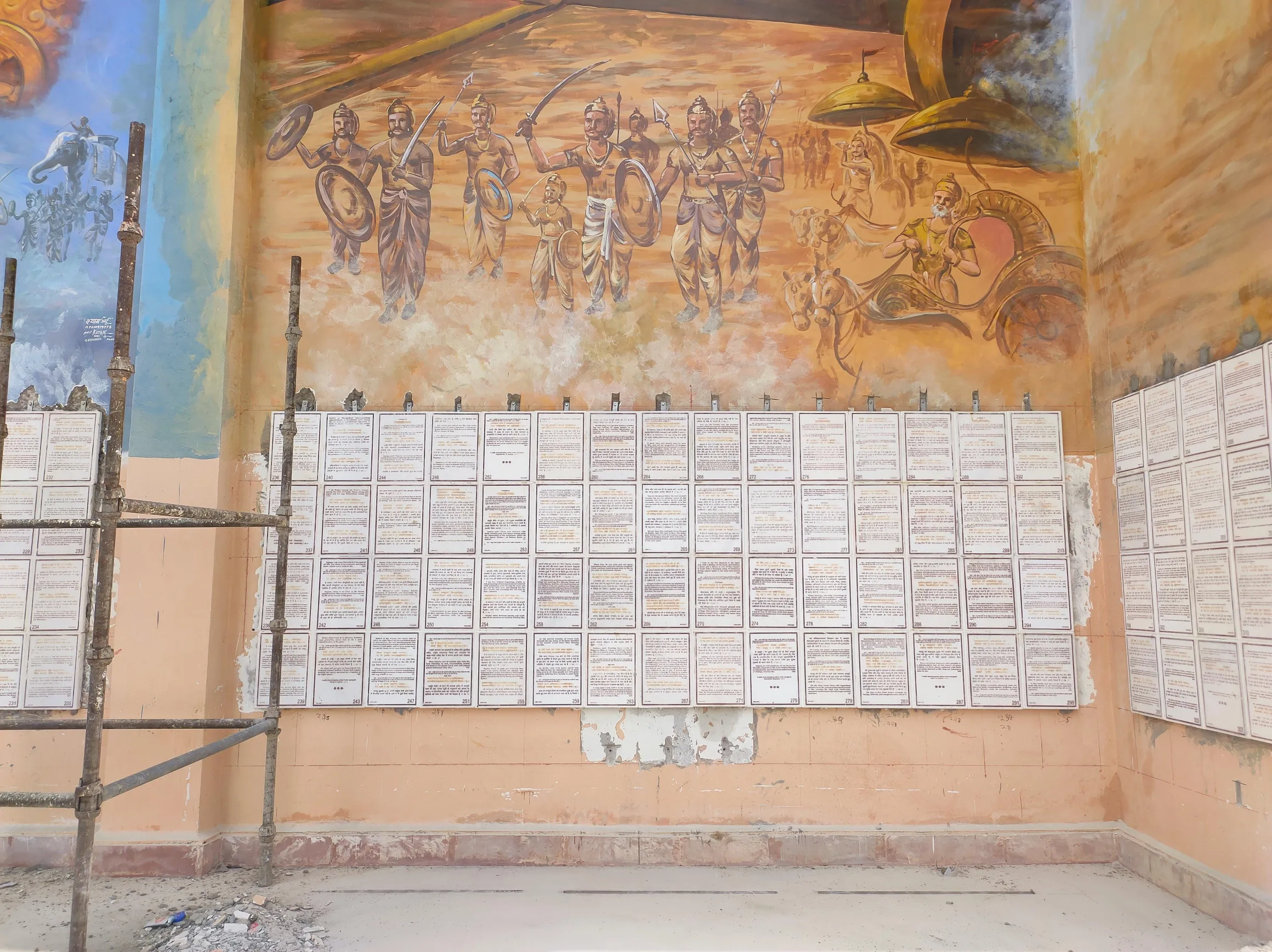 Geeta Ghat — Kota during construction, photo 1